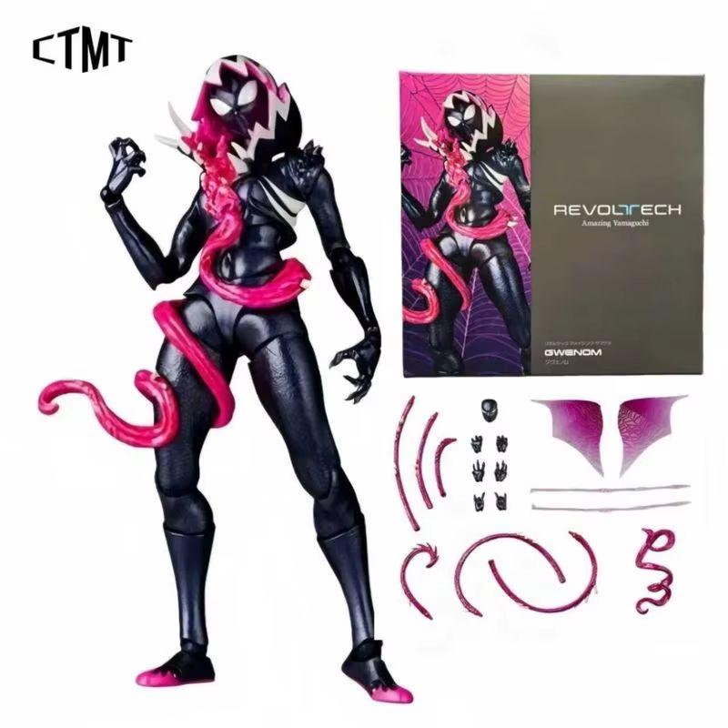 Amazing Yamaguchi Venomized Gwen Action Figure Articulated Pvc Spider-Man Series Collectible Anime Model Toy For Collectors