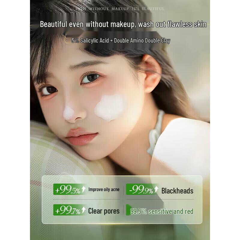 Ruyi Amino Acid Facial Cleanser for Oil Control and Acne