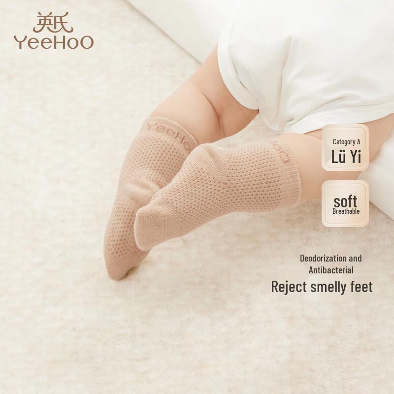 YEEHOO Kids Thick Warm Anti-Odor Socks 13-14