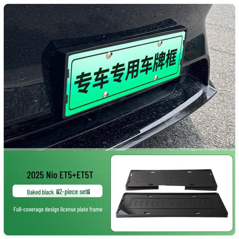 2025 NIO ET5/ET5T Full-Coverage Green License Plate Frames for New Energy Vehicles
