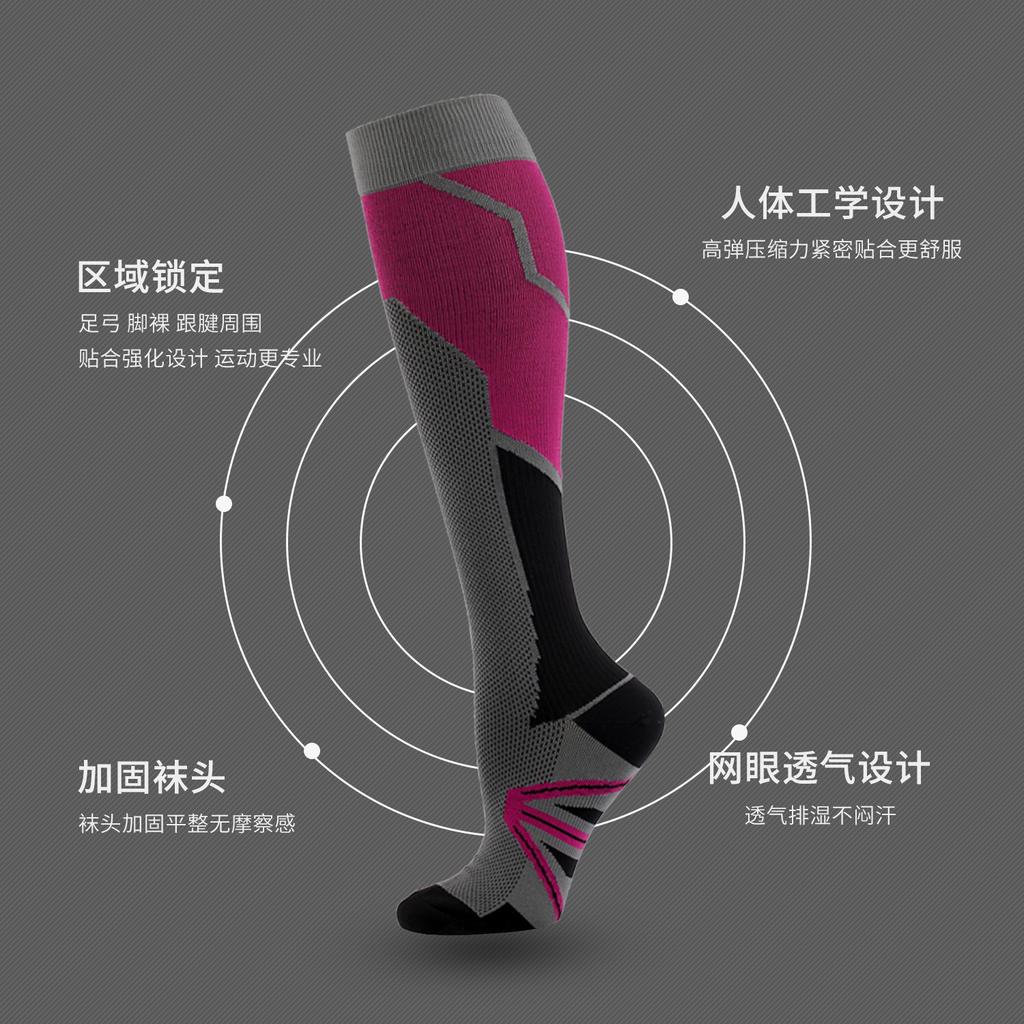 Running Fitness Long Calf Compression Socks Outdoor Sports Socks Men'S Socks