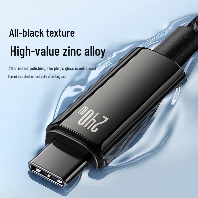 Baseus Tungsten Gold Series 240W Type-C Fast Charging Cable
