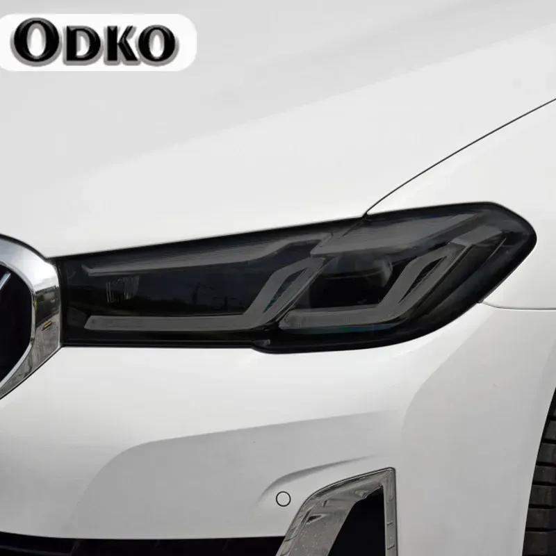 Для BMW 5 серии Рестайлинг G30 G31 Автомобильная Тонировка фар Дымчато-черная Защитная пленка Прозрачная TPU Наклейка Аксессуары