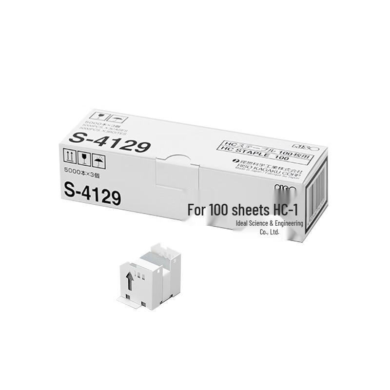 

RISO 100-Page Stapler Pins S-4129 CN plug (adapter included)
