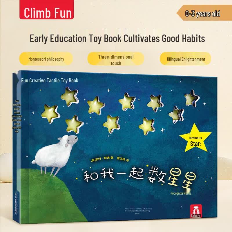 Count the Stars with Me: Bilingual Touch-and-Feel Early Learning Book