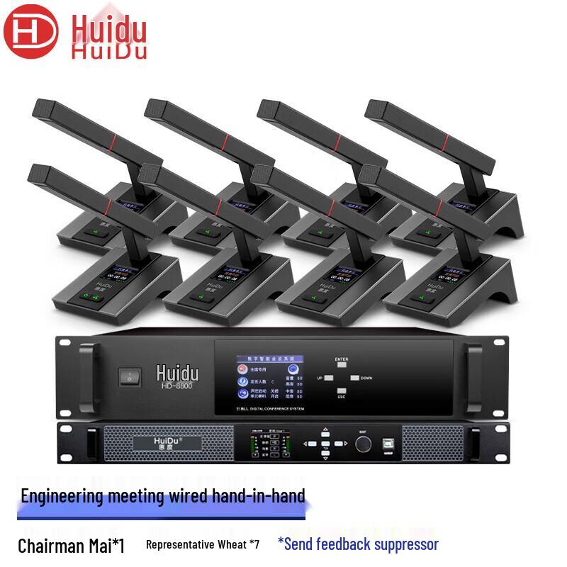 

Huidu HD-8800 Professional Wired Conference Microphone System (CN version)