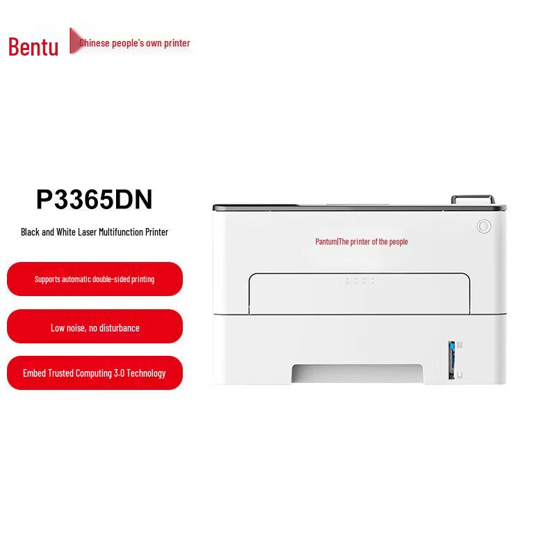 

Pantum P3365DN Black and White Laser Printer CN plug (adapter included)