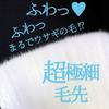 Japanese Product Riyon Planning NYF-800 Facial Cleansing Brush
