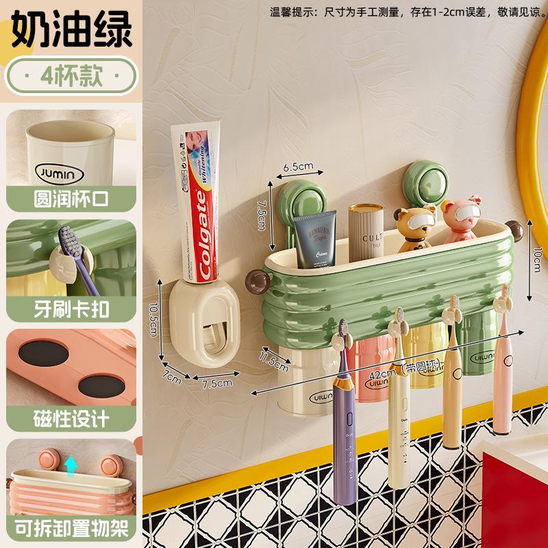 Wall-Mounted Toothbrush Cup Holder, No Punching Bathroom Toothpaste, Toothpaste, Toothware Storage Rack, Household Wall-Mounted Wall Mouthwash Cup Rac