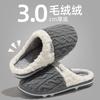 Cotton slippers autumn and winter new indoor home non-slip and deodorant fluffy thick-bottomed cotton slippers
