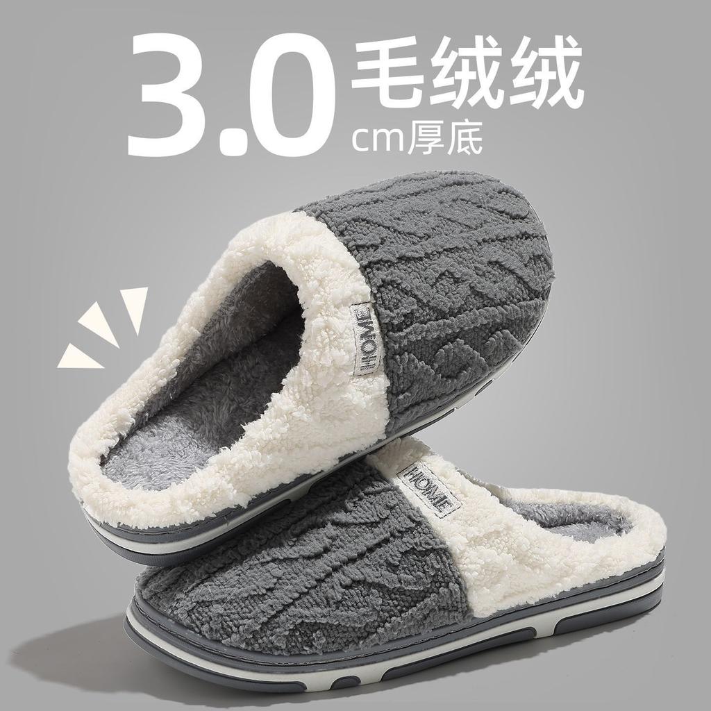 Cotton slippers autumn and winter new indoor home non-slip and deodorant fluffy thick-bottomed cotton slippers