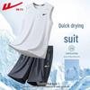 Warrior Men's Summer Ice Silk Quick-Dry Athletic Vest & Shorts Set