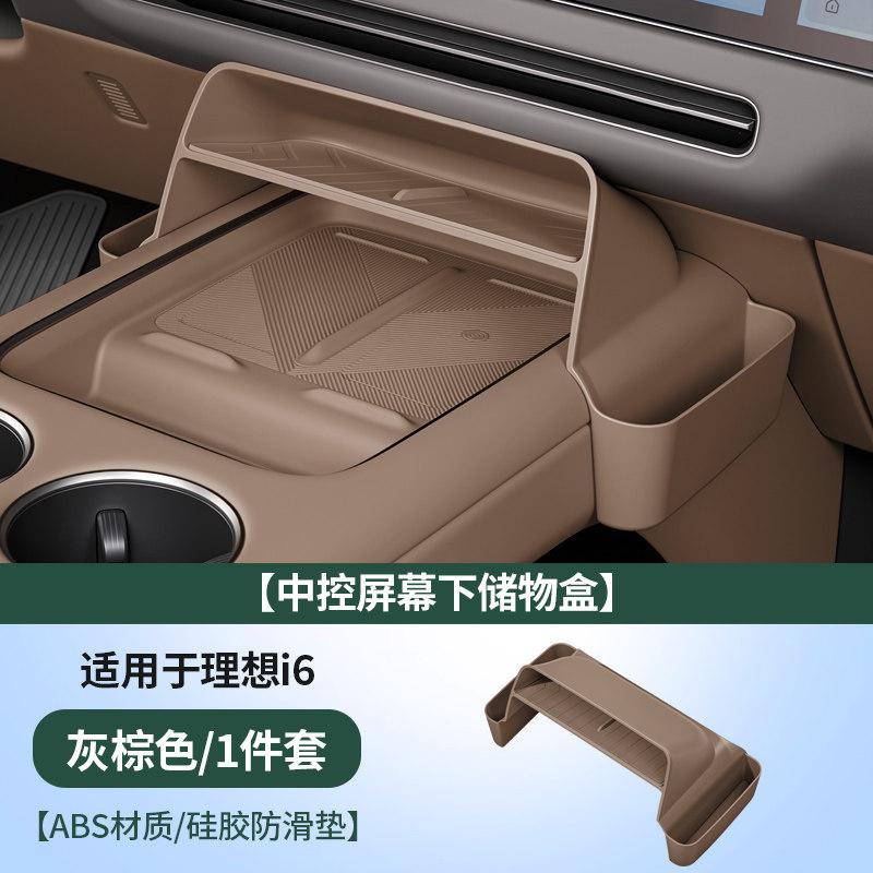 Fit For Li Lixiang L6 L7 L8 L9 I6 I8 Car Under Screen Storage Box Center Console Organizer Interior Modified