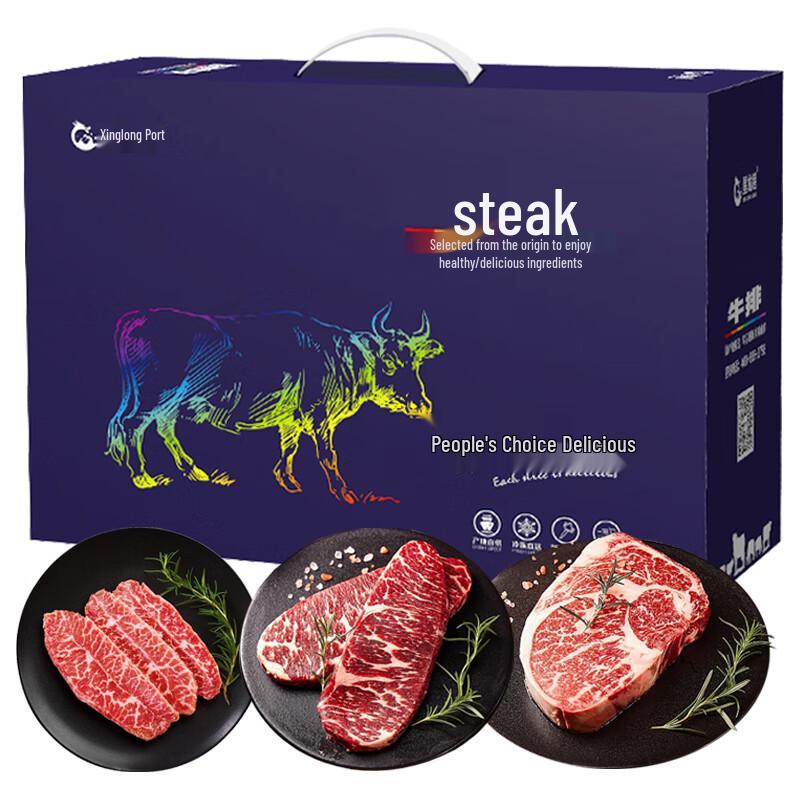 Star Dragon Port Family Steak Combo Gift Box