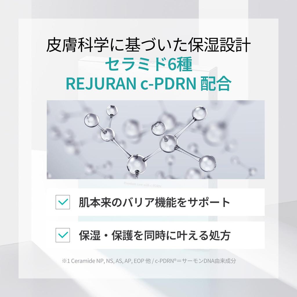 REJURAN Turnover Mask Strafft Trockene Haut Feuchtigkeitsspendende Gesichtsmaskenpackung Rejuran [Offiziell] (5 Blätter) c-PDRN