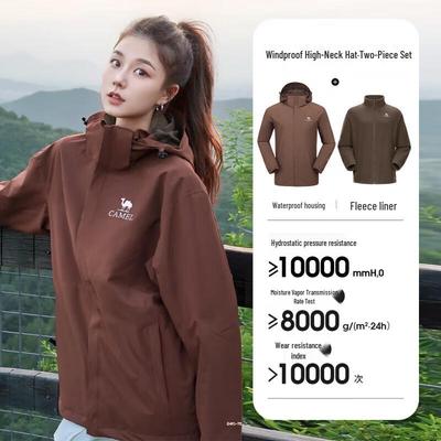 Men's 3-in-1 Outdoor Mountain Series Jacket