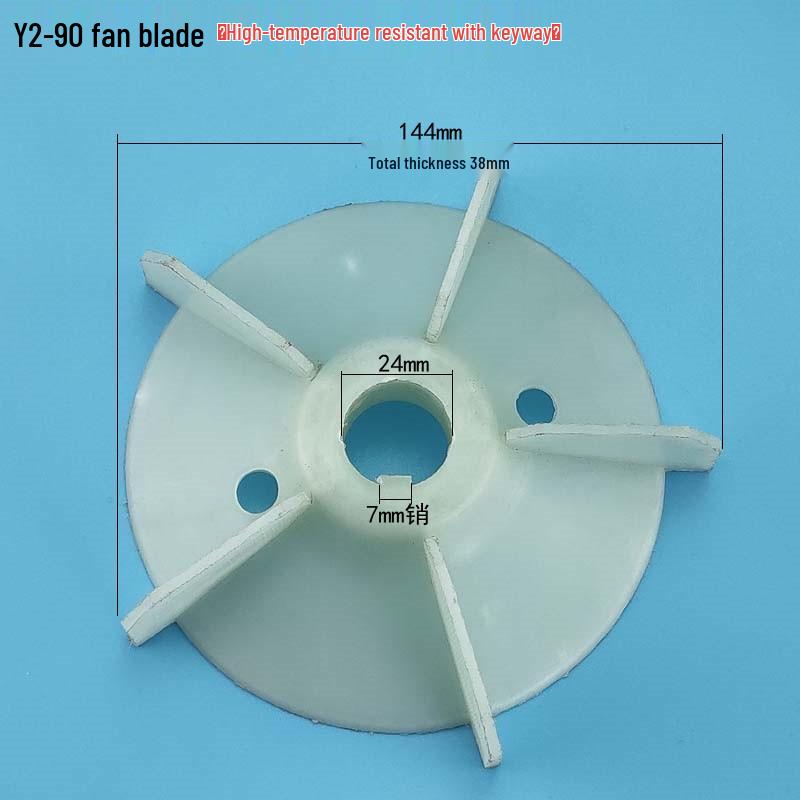 Plastic Cooling Fan Blade for 220V/380V Electric Motor and Booster Pump