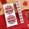 Mini Double Happiness Wedding Stickers - Self-Adhesive Red Seals for Envelopes and Egg Decorations