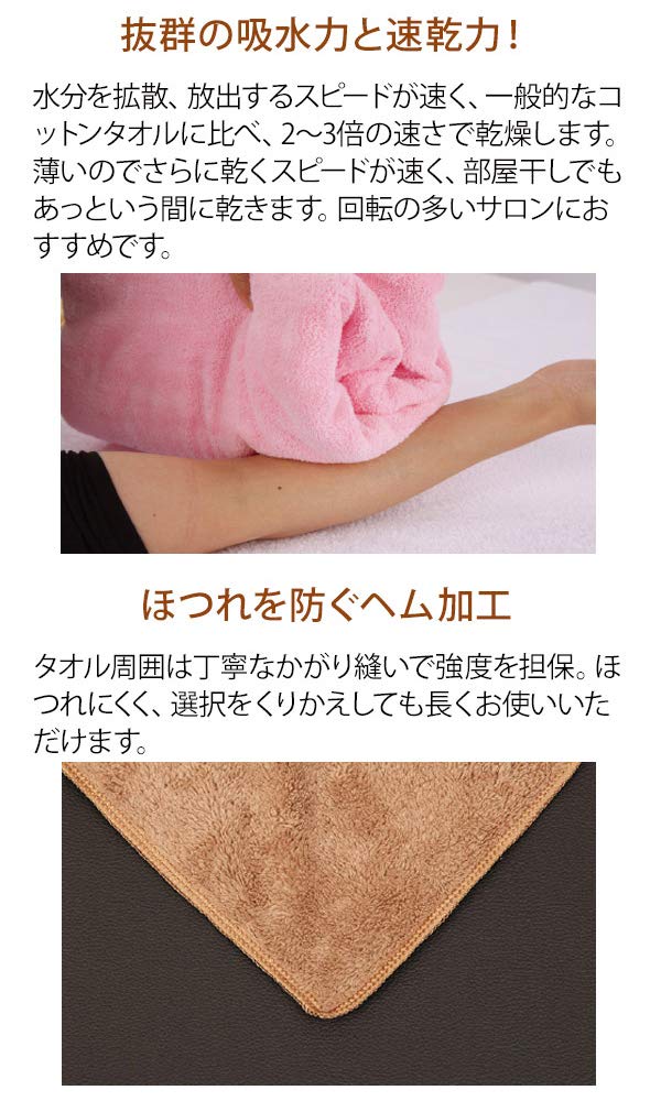 Microfiber Towel 1824 Available In 5 Beige Colors Bed Bed Beauty Microfiber Eco-Friendly Sheet, Momme, 90x190cm, [Bed Towel, Sheet, Cover, Towel,