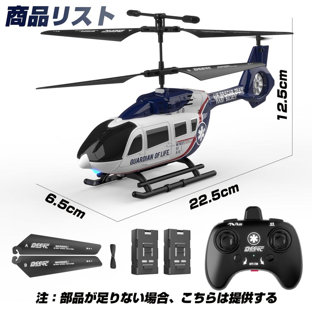 DEERC Rescue Up to 26 Minutes of 3 Speed Takeoff and Altitude Emergency Fun for Adults and White Radio-Controlled Helicopter, Indoor/Outdoor Use,