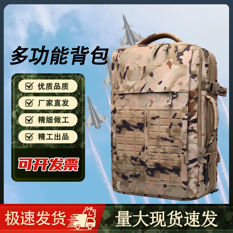 

Dikaisaiwei Large Capacity Tactical Pilot Backpack