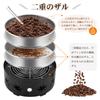 JIAWANSHUN Coffee Cooler, Coffee Bean Cooler, Coffee Roaster Cooler with Double Colander, 500g Capacity, for Commercial and Home Use, 110V, Black