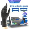 Standard Disposable Nitrile Gloves