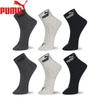 PUMA Men's Athletic Mid-Calf Socks - 6 Pair Pack