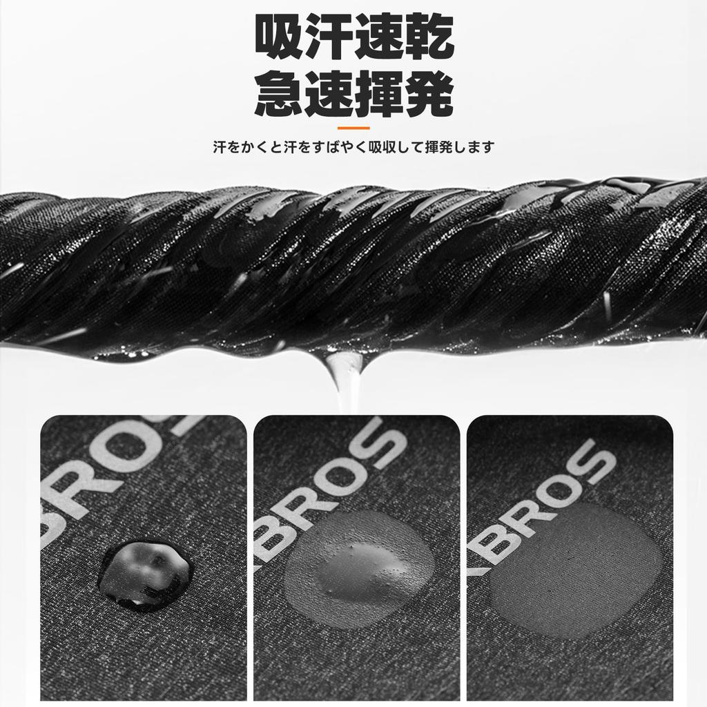 ROCKBROS Balaclava for Cooling Face UV Sun with Eyeglass Balaclava for and Other Sports Summer, Cover, Protection, Protection, Breathable, Breathable,