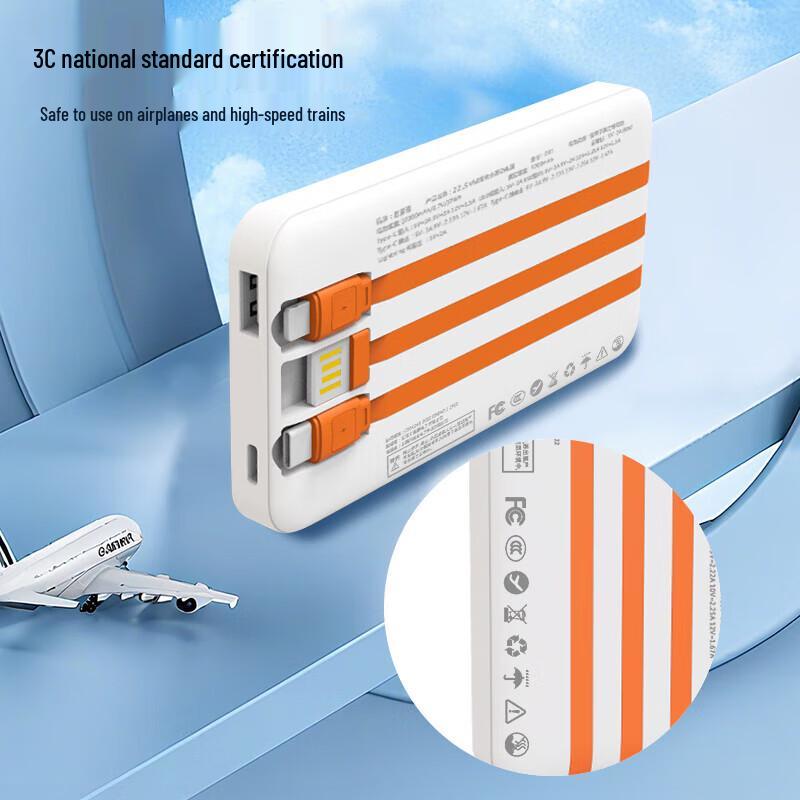 Shengyuantong 22.5W Super Fast Charge Power Bank D31