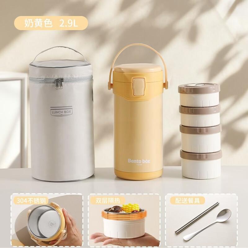 

ZISIZ 304 Stainless Steel Insulated Lunch Box