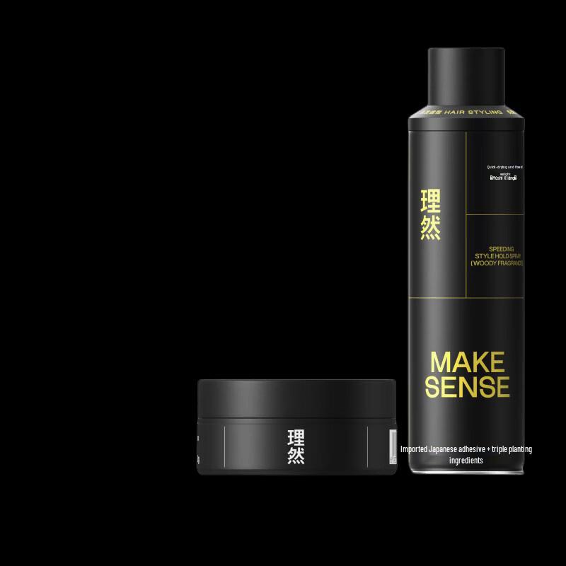Liran Men s Hair Styling Set