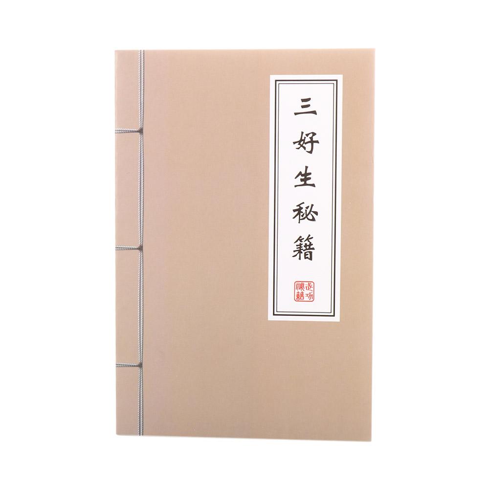Genius Retro School Stationery Full Score Chinese Style Success Exercise Book Diary Book Student Notepad A5 NoteBook