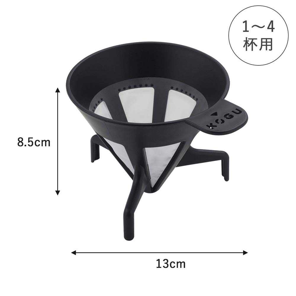 KOGU Shimomura Kihan Kaffeetropfer, Filterlos [Hergestellt in Japan], Harz, Fassungsvermögen 1-4 Tassen, Kein Filter erforderlich, Waschbar, Umweltfreundlich, Outdoor, 42987,