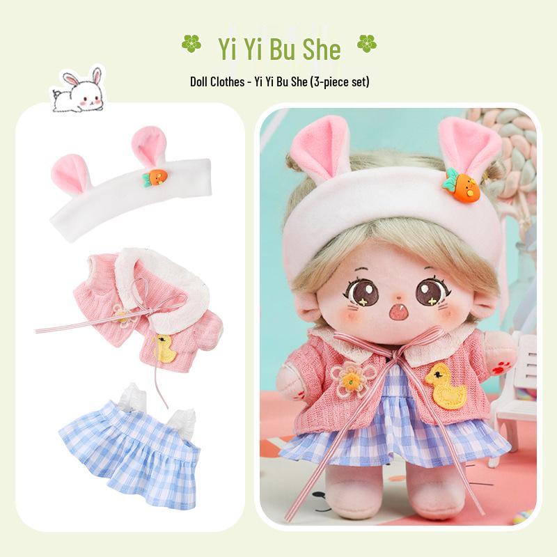 20cm Cotton Plush Doll Clothing Set - Daily Outfits for Boys & Girls