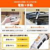 [Exclusive To .co.jp] Iris Ohyama Ball Grip Driver 3.6V Gray Electric Screwdriver Pen Type Small with Charging Cable JMD8BG-H & Manual Bit Set with Ch