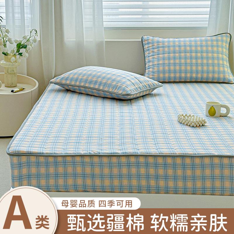 Sleeping Grid Washed Cotton Linen A-class Xinjiang Cotton Bed Sheet, Thickened Cotton Mattress Cover, Protective Cover