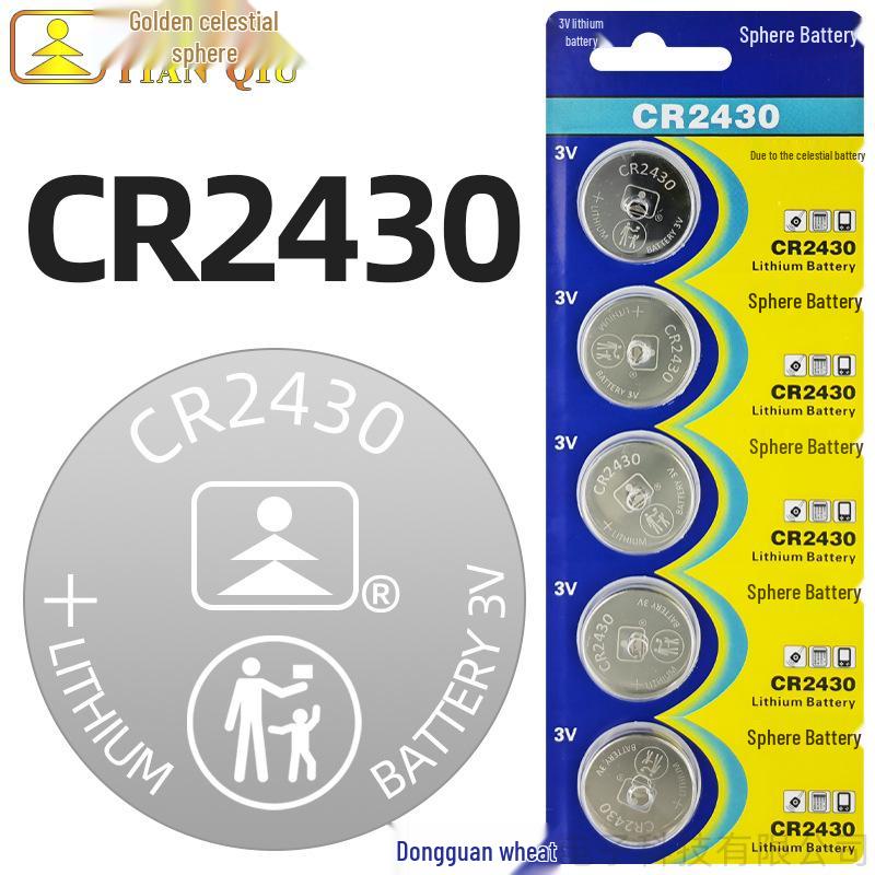Golden Ball CR2032 Battery for Car Keys, Remotes & Watches (2025/2016)