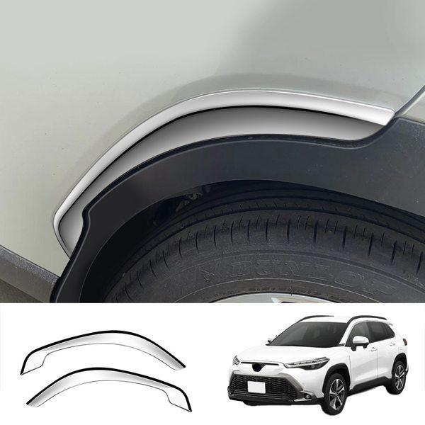 Compatible Rear Fender Trim Strips for 2021-2022 Toyota Corolla Cross - Exterior Decorative Panel Modification