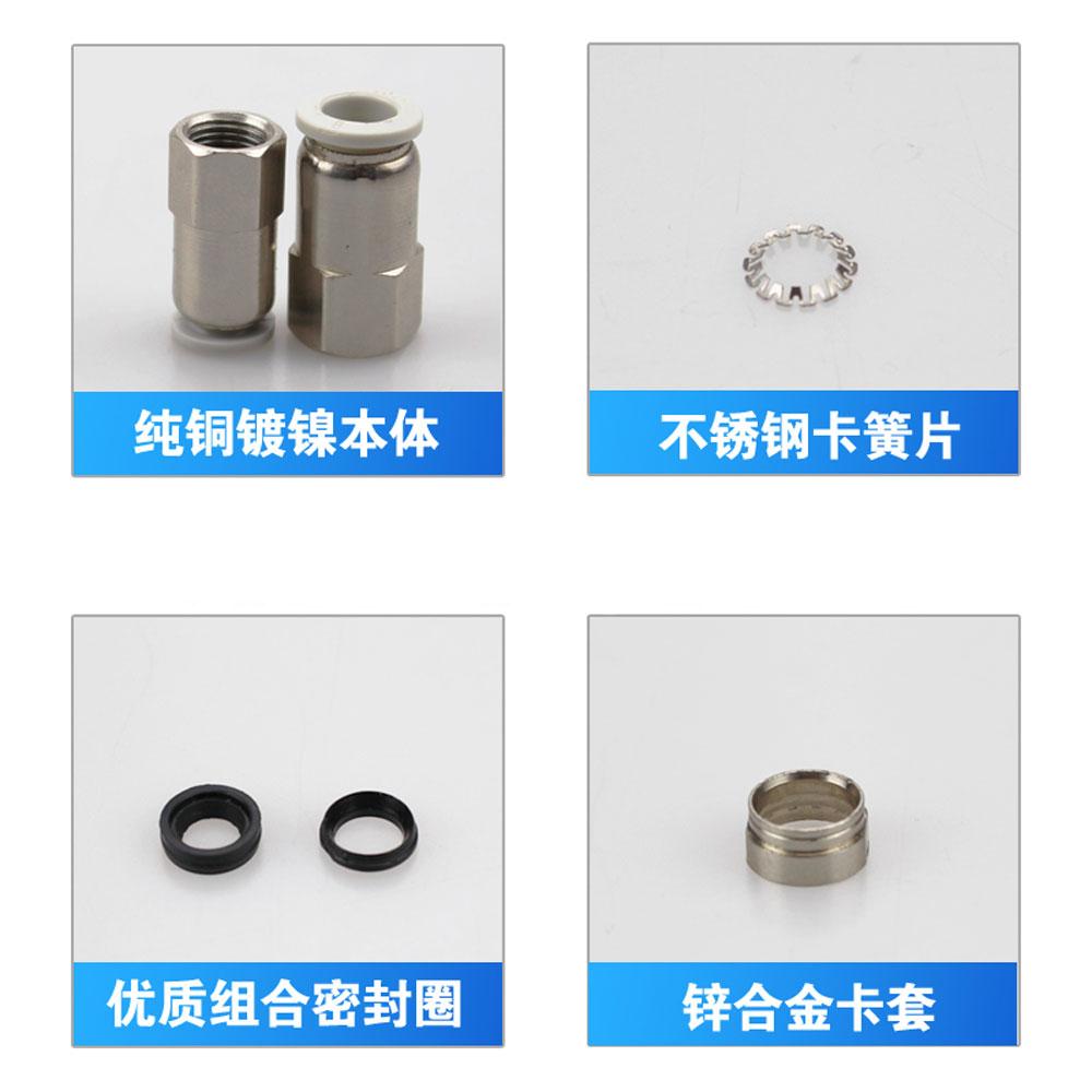 PCF 1/8" 1/4" 3/8" 1/2" BSP Female x 4 6 8 10 12 14 16 mm Tube Brass Pneumatic Air Fittings Push In Connector For Air Compressor