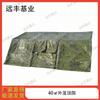 Yuanfeng Jiyi 40sqm Outdoor Frame Tent