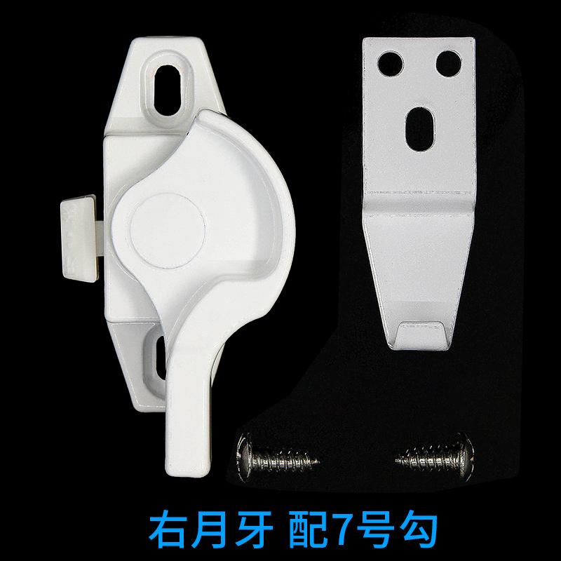 

4pcs Aluminum Alloy White Crescent Lock Plastic Sliding Door Window Locks Bolt Buckle Door Lock Buckle Hook Lock Accessories
