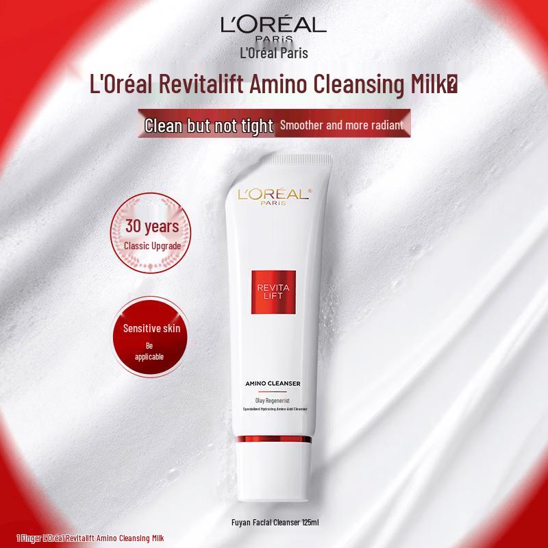 L Oréal Revitalift Pro-Youth Очищающее средство с аминокислотами