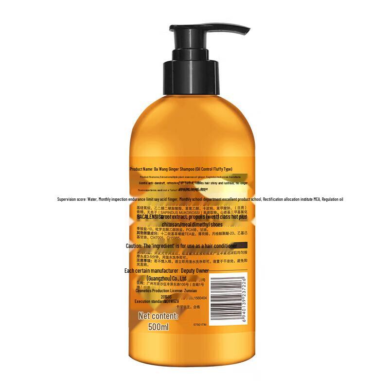 BaWang Ginger Anti-Dandruff Shampoo