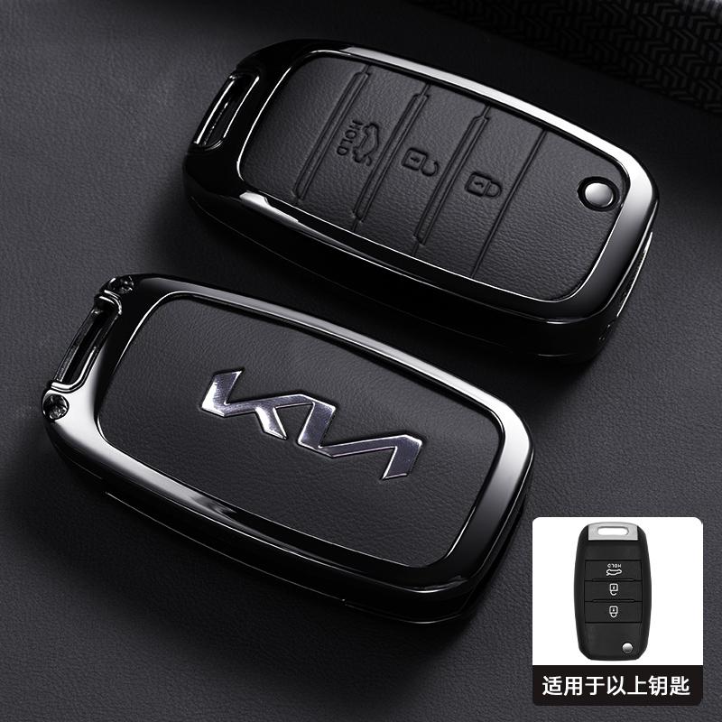 

Car Key Case for Kia Rio Optima Sportage Sorento Soul Ceed Cerato Forte Seltos 3 Buttons Flip Remote Control Protection Cover