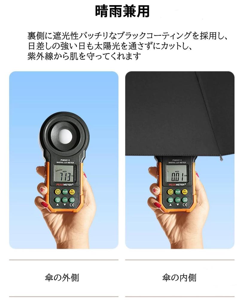 Folding Automatic 8 for Includes Umbrella Black Umbrella, Open/Close, One-Touch Operation, Ultra-Lightweight (333g), Ribs, Water-Repellent,
