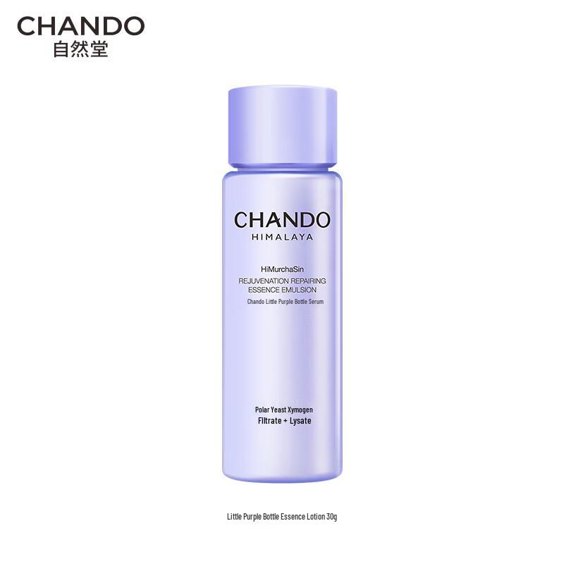 Chando Source Repair Little Purple Bottle Essence Lotion