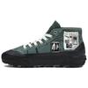 Unisex Former X Destruct Mid MTE-1 Green Black VN0A5KQUGRN