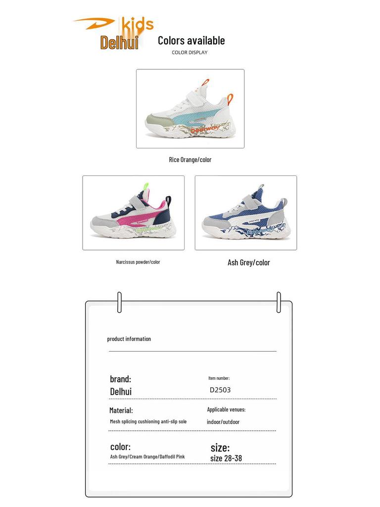 PLUS DEL Hui Girls' Breathable Sports Shoes: Versatile, Casual, Soft Sole Running Shoes for Children