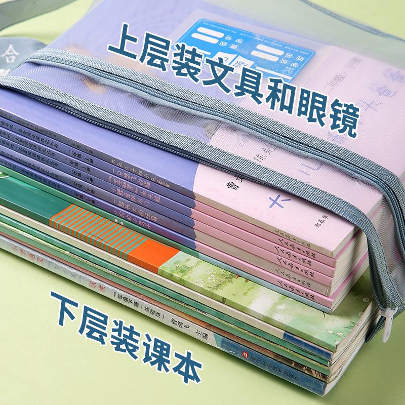 Double Layer Student Homework Bag: Large Capacity A4 Mesh Document Organizer with Dual Zippers